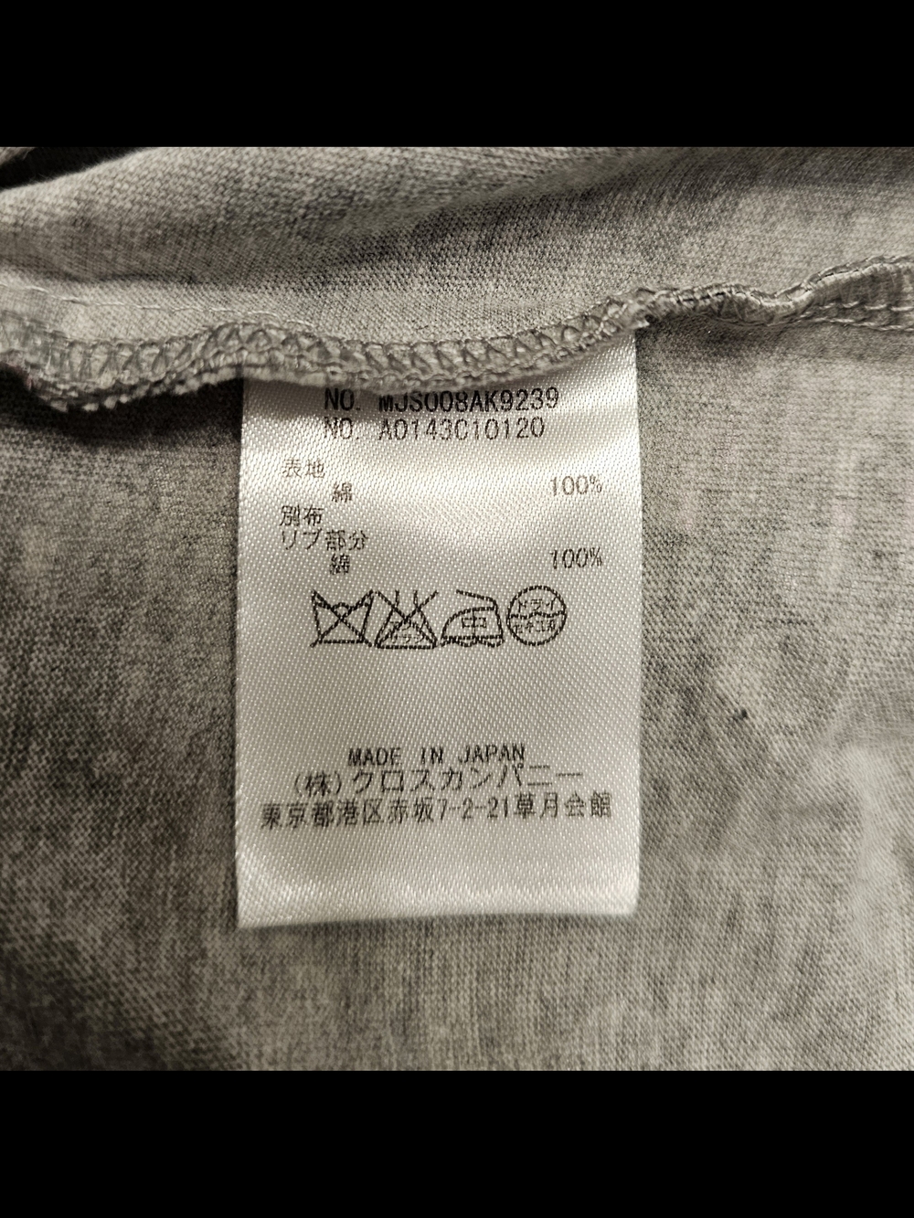 Rare Thom Browne Grey Tee with Pink & Black Butterfly Print - Picture 7 of 10